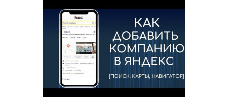 название