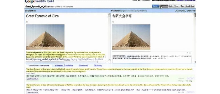 Перевод текст из фотографии в Google