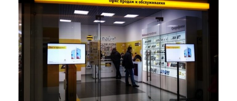 детализация в