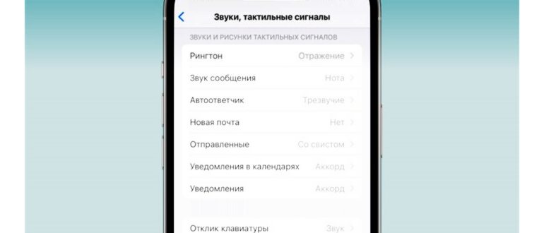 Как настроить будильник