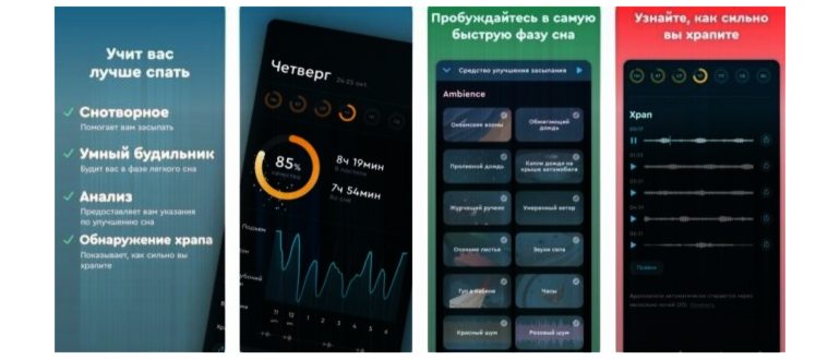 Как настроить будильник в