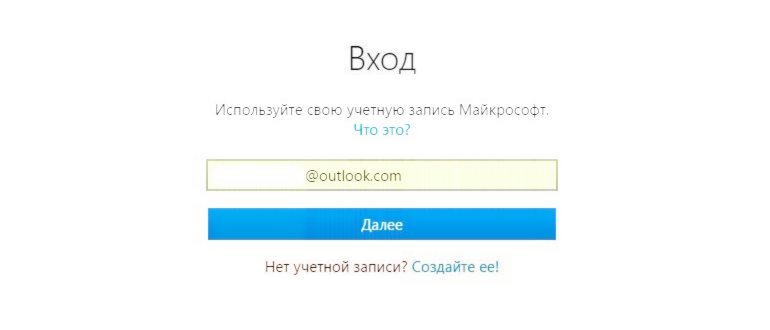 «Сброс