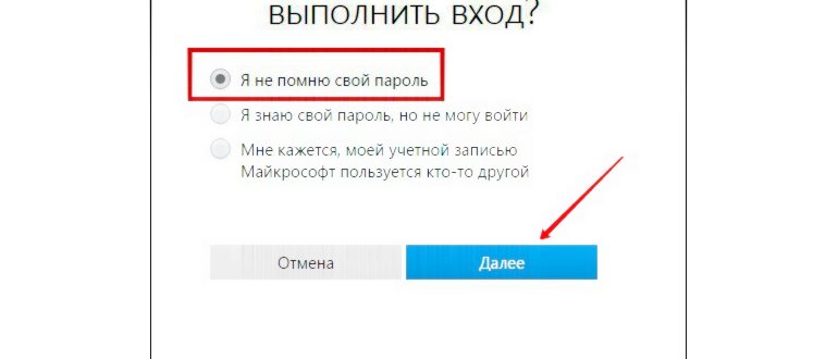Как сменить пользователя в Windows 10: полный гайд