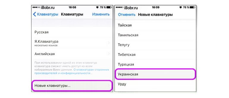 Скрин отключения