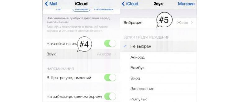 Кнопка Mute для отключения всех