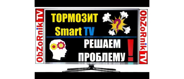 Как проверить работу
