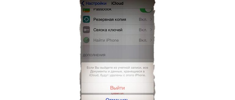 Смена страны в
