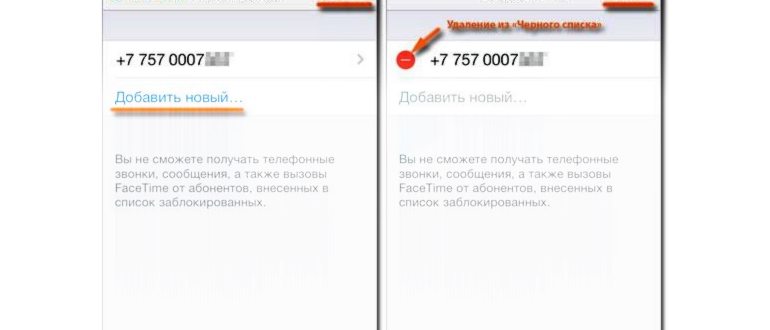 просмотр черного