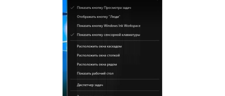 Пропал английский язык в Windows