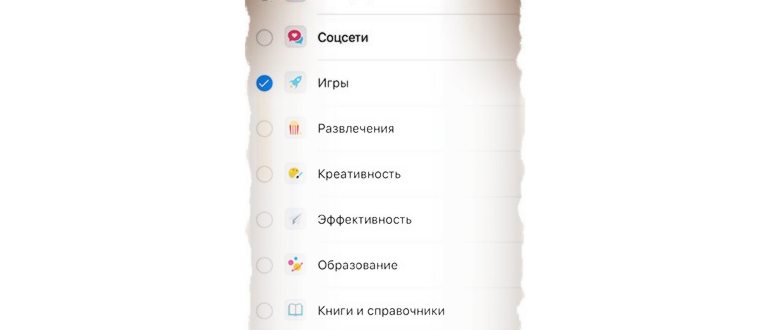 Родительский контроль на