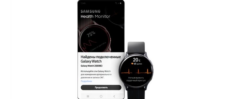 Почему нет ЭКГ на Galaxy Watch