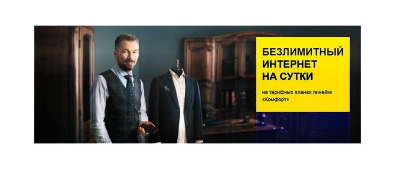 Как можно связаться с оператором А1 (ранее Velcom