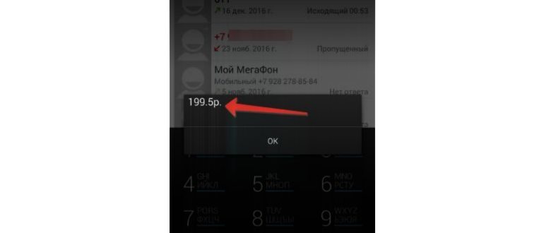 способы проверки