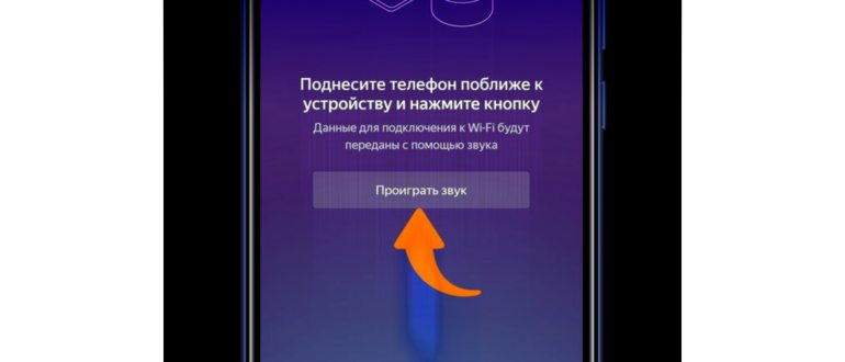 Яндекс станция Алиса может