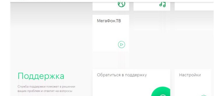 заменить SIM