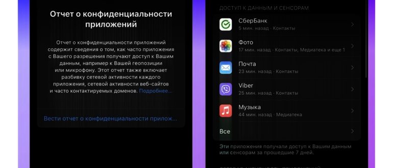 iPhone недоступен, ошибка блокировки