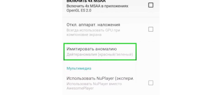 Прикрепленное