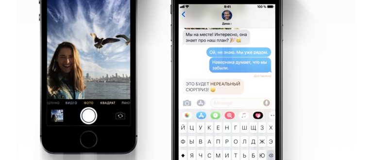 Как установить iOS 16.4 beta 1 на iPhone и