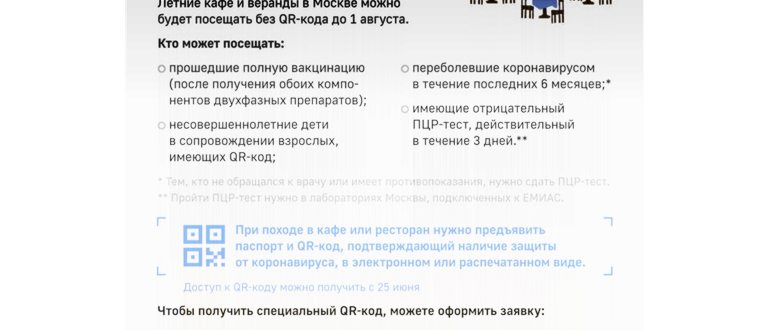 Отзывы о