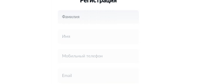 Оформление