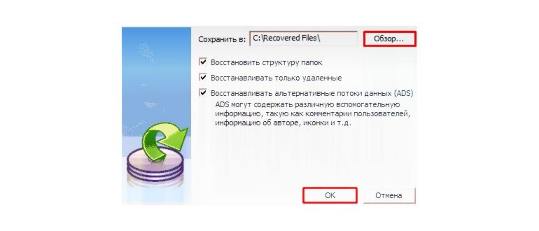 Панель управления