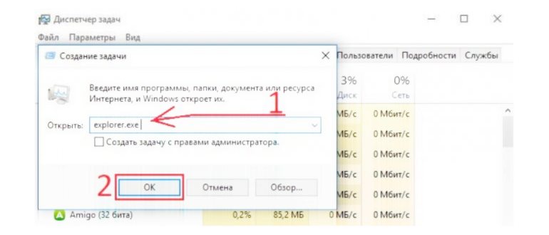 Как добавить контакт на главный