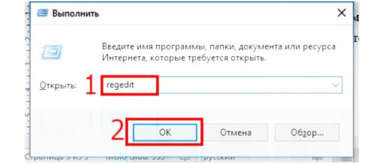 Как добавить контакт на главный экран телефона