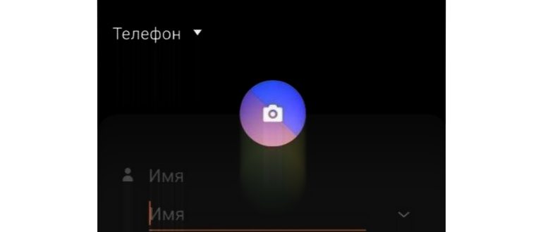 Как добавить новый контакт в Ватсап
