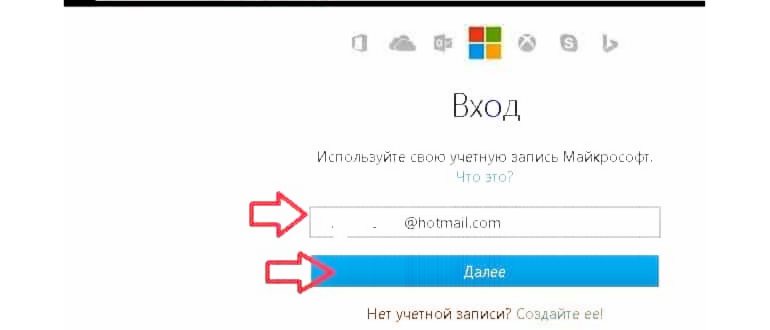 Учетная запись Майкрософт Вкладка «Ваша