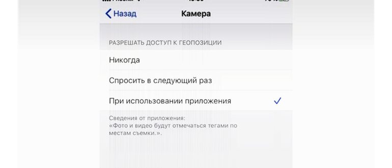 как изменить местоположение
