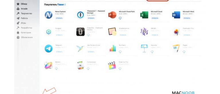 Учимся быстро отключать подписку на Apple