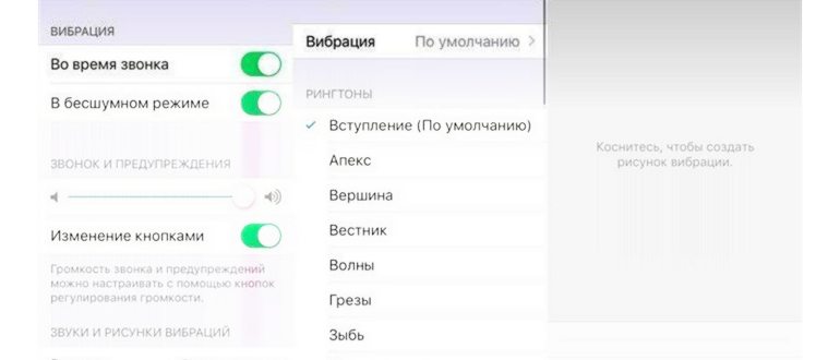 открыть