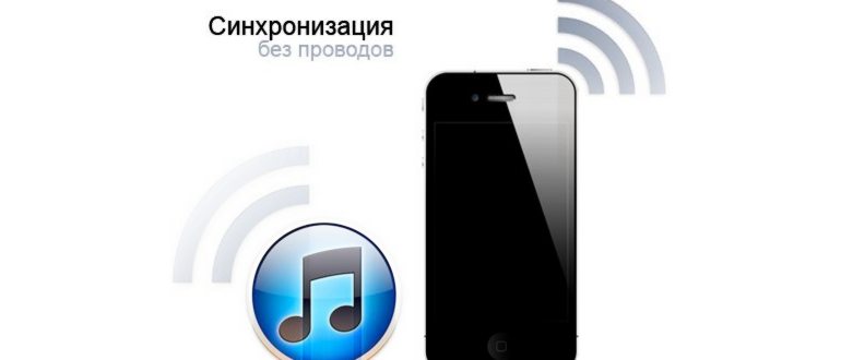 iPhone не