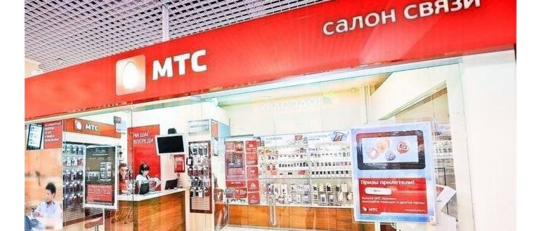 сколько осталось бесплатных минут на