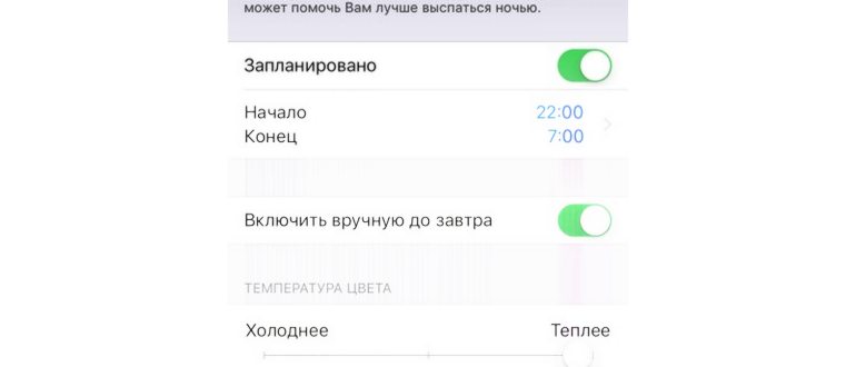 функция найт