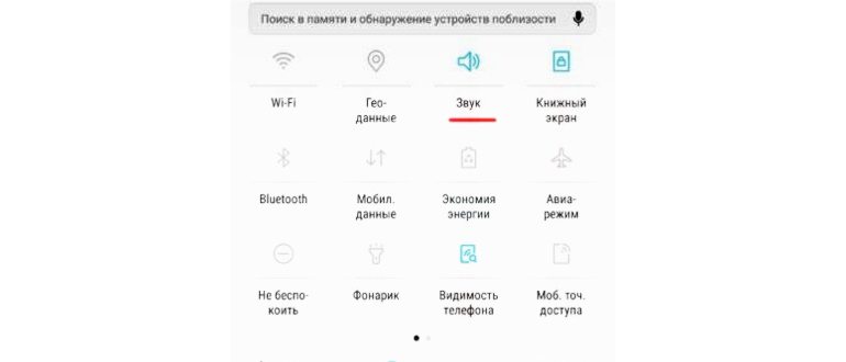 Почему не звонит будильник на телефоне. Проблема