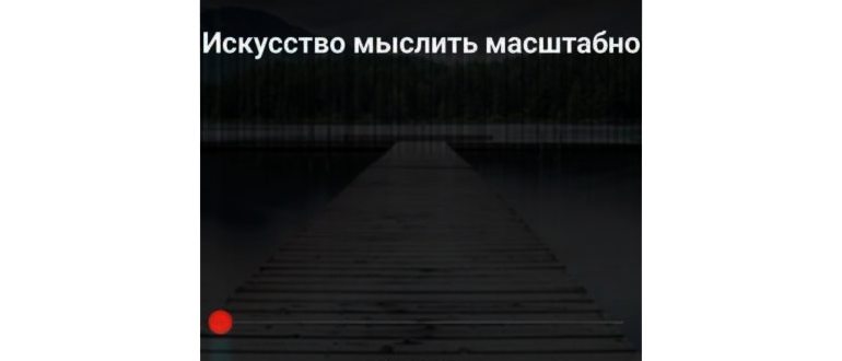 Интерфейс
