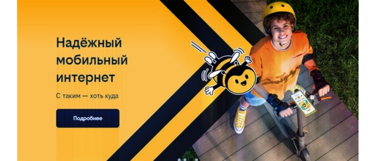 Не Работает Интернет Дом ру Куда Звонить •