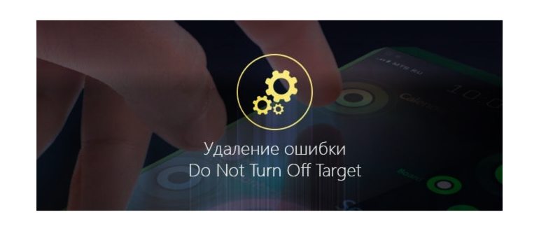 программа ReiBoot for