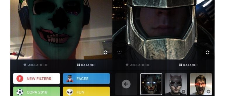 Работают ли фильтры Instagram на