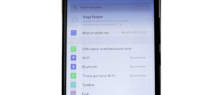 Значки в меню