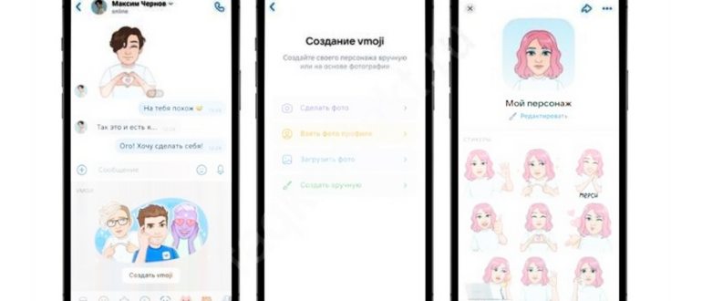 Создайте эмодзи редактор фото: смайлики и стикеры с помощью нашего инструмента