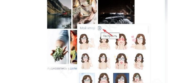 Создайте эмодзи редактор фото: смайлики и стикеры с помощью нашего инструмента