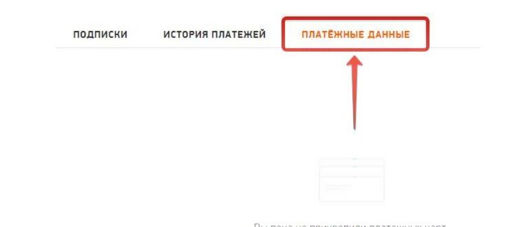 загрузка