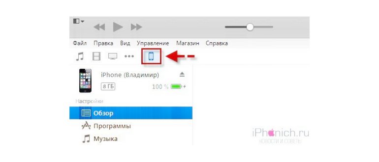 раздел Моя