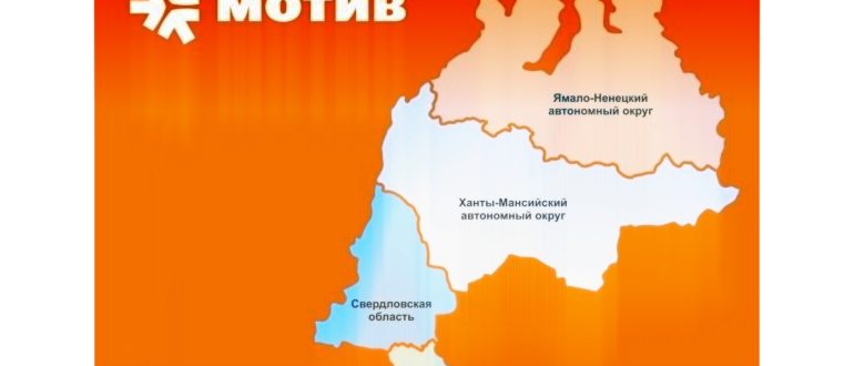 Обмен минут на Гб
