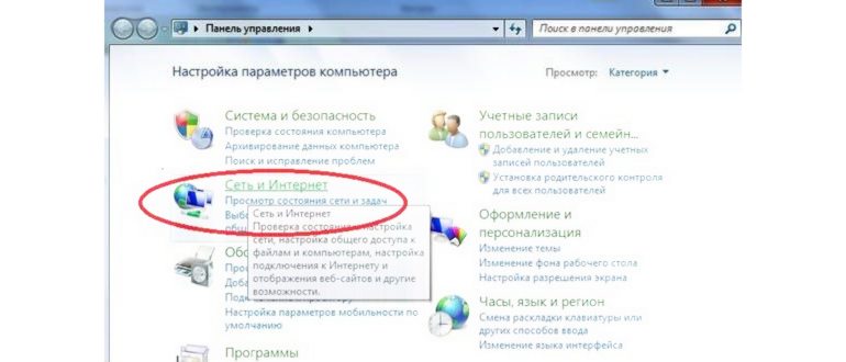 Мобильный