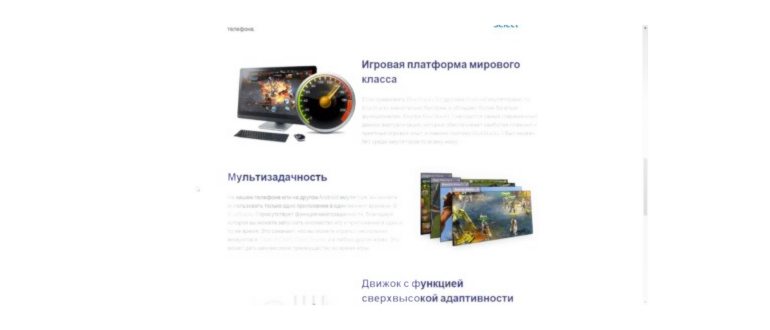 Возможности