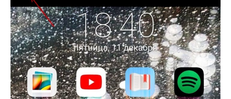 нет подключения к