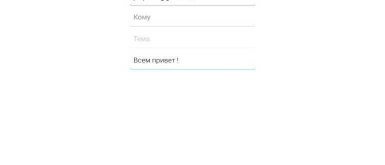 Непрерывный